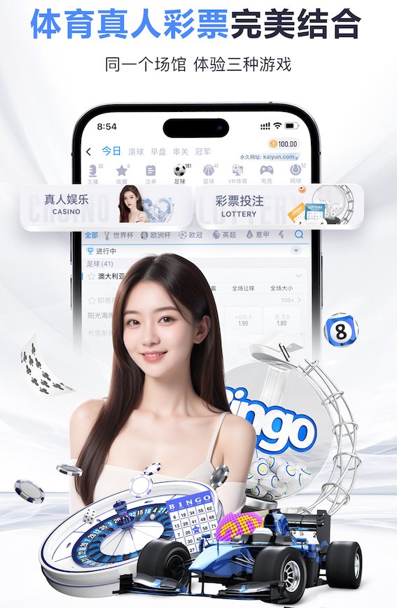 K8·凯发 2026年人工智能视觉在建筑工地安全监管加速落地：高空作业识别与违规预警系统进入
